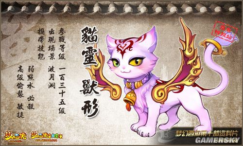游民星空_