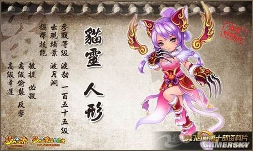 游民星空_