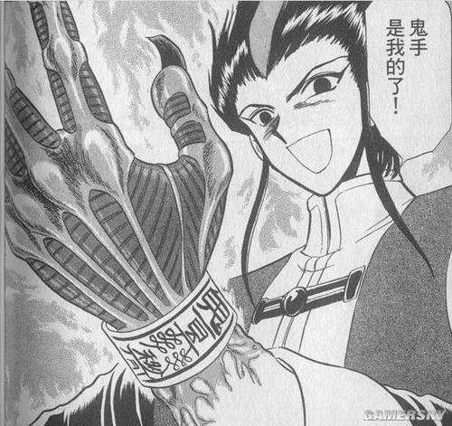 游民星空_
