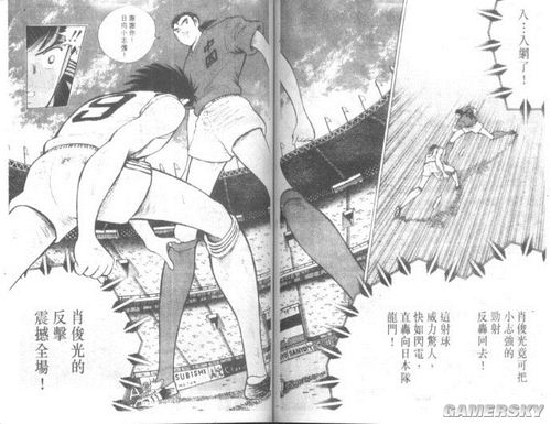 游民星空_