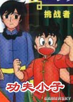 游民星空_