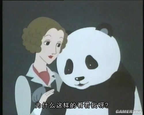 游民星空_