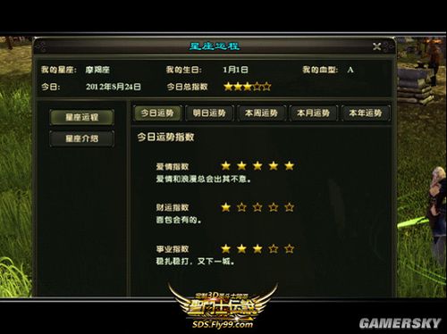 游民星空_