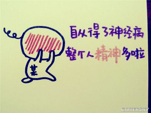 游民星空_