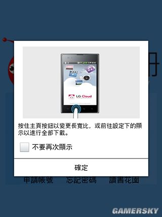 游民星空_