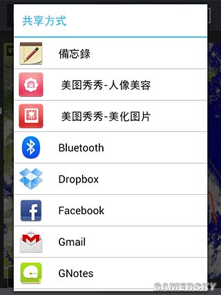 游民星空_