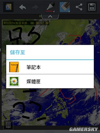 游民星空_