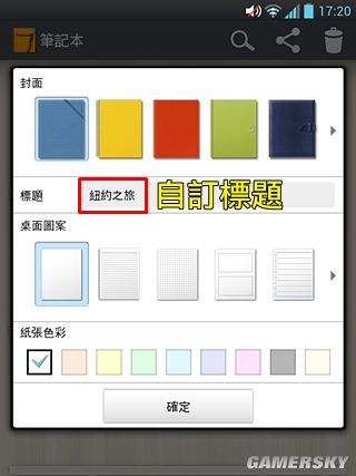 游民星空_