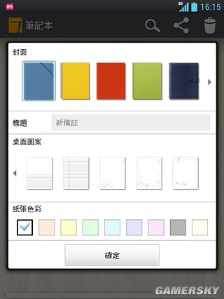 游民星空_