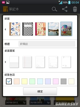 游民星空_