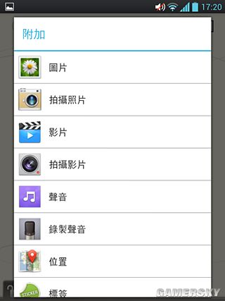 游民星空_