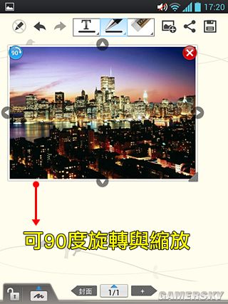 游民星空_