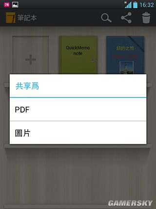 游民星空_