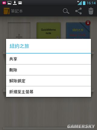 游民星空_