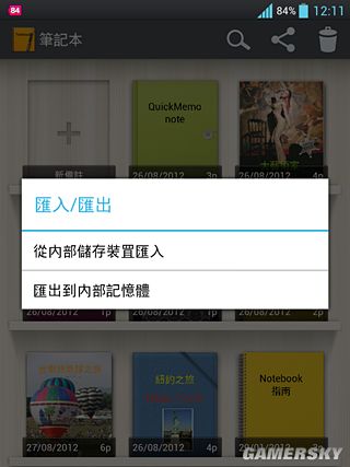 游民星空_