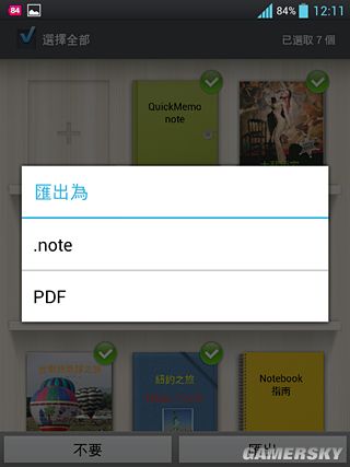 游民星空_