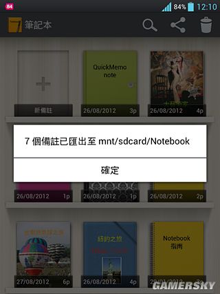 游民星空_