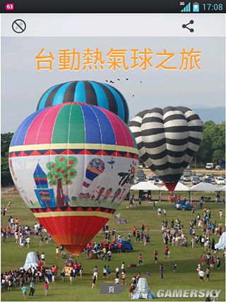 游民星空_