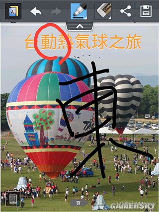 游民星空_