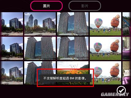 游民星空_