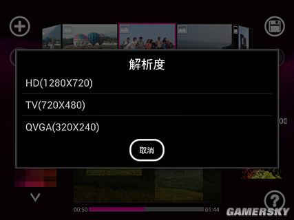 游民星空_