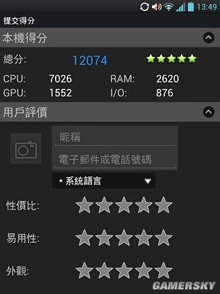 游民星空_