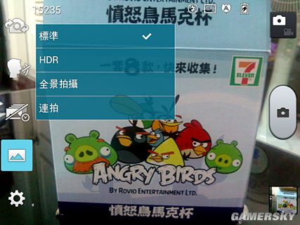 游民星空_