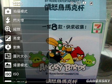 游民星空_