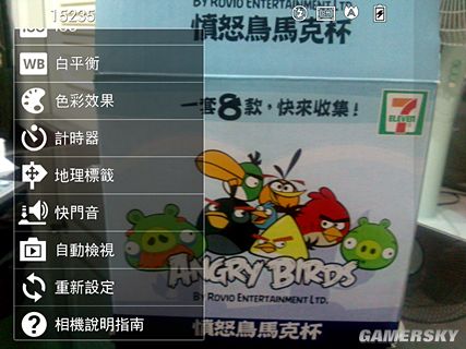 游民星空_
