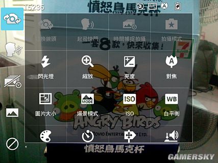 游民星空_