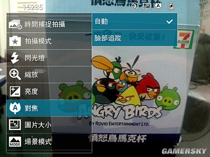 游民星空_