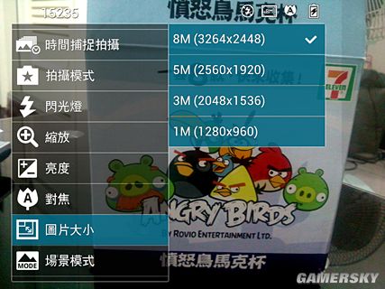 游民星空_