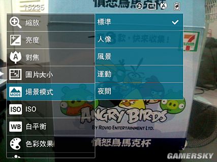 游民星空_