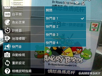 游民星空_