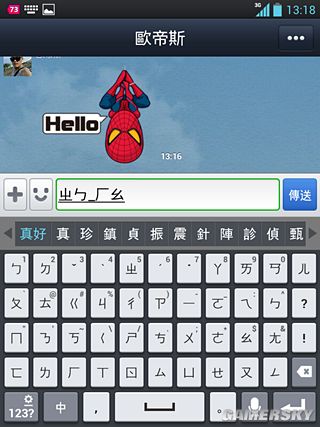 游民星空_