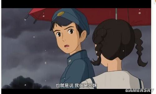 游民星空_