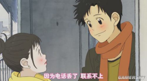 游民星空_
