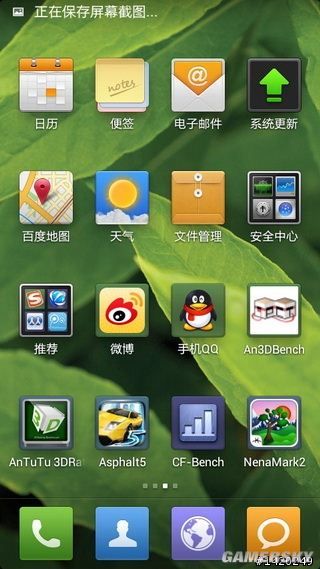 游民星空_