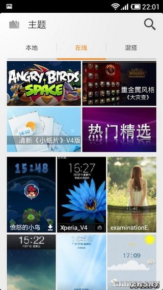 游民星空_