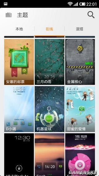 游民星空_