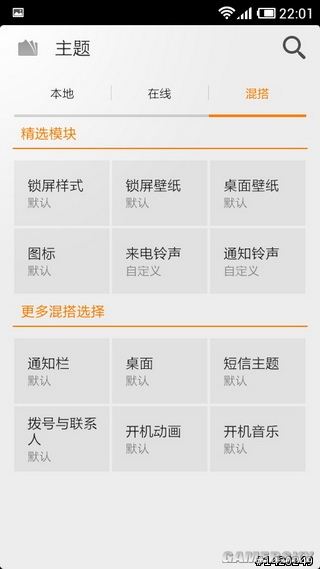 游民星空_