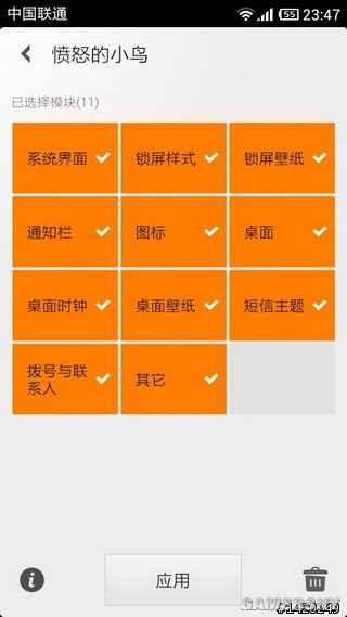 游民星空_