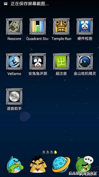 游民星空_