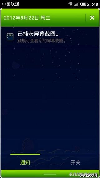 游民星空_