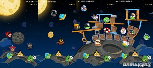 游民星空_