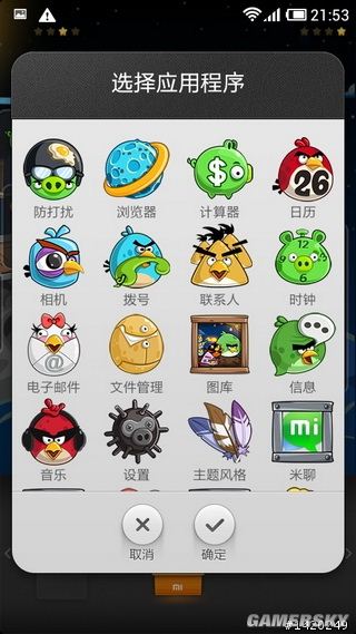 游民星空_