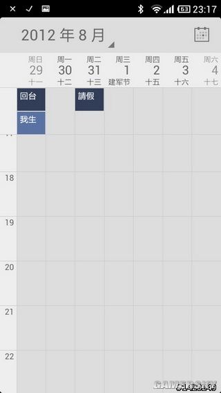 游民星空_