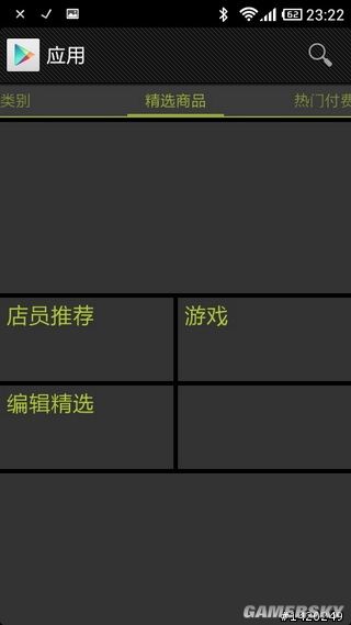 游民星空_