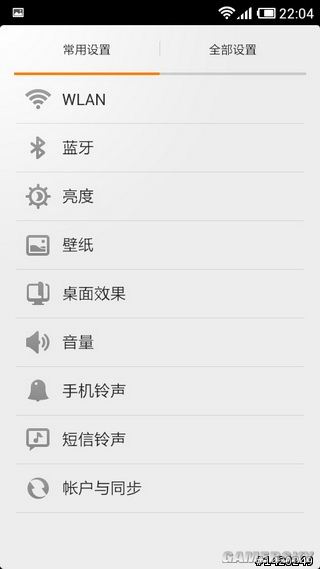 游民星空_