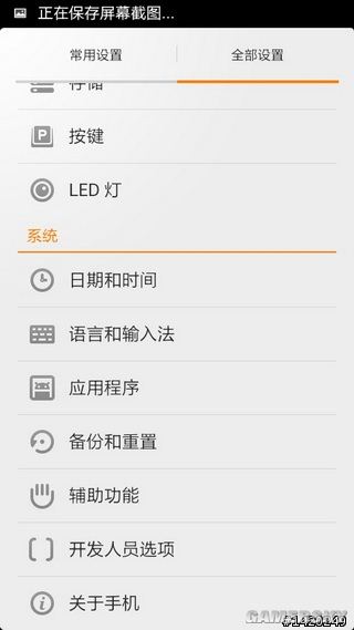 游民星空_